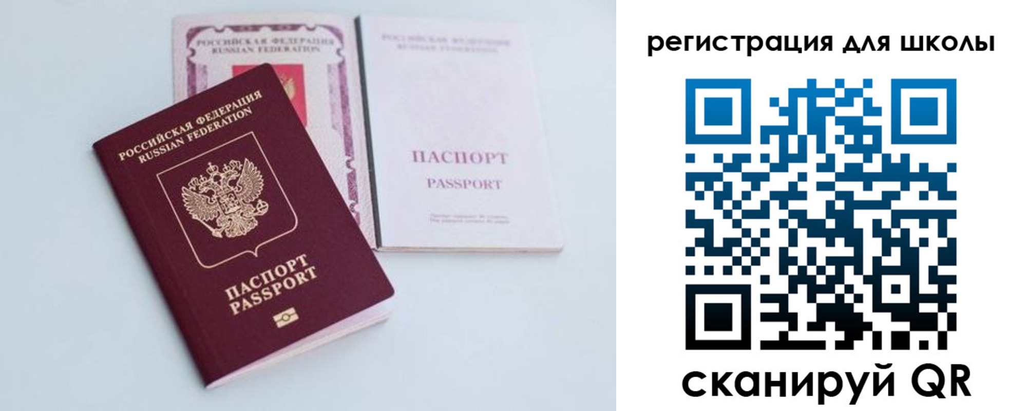 регистрация в Боготоле