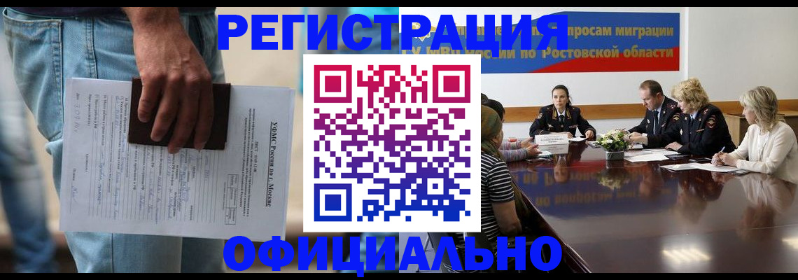 форма 3 в Боготоле